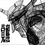 エヴァ年もあと3か月・・・