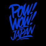 続・POW!WOW!JAPAN!2015